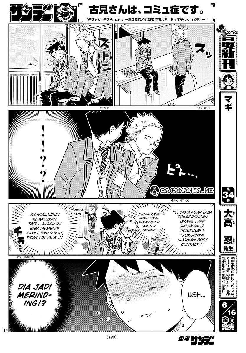 Komi san wa Komyushou Desu chapter 80
