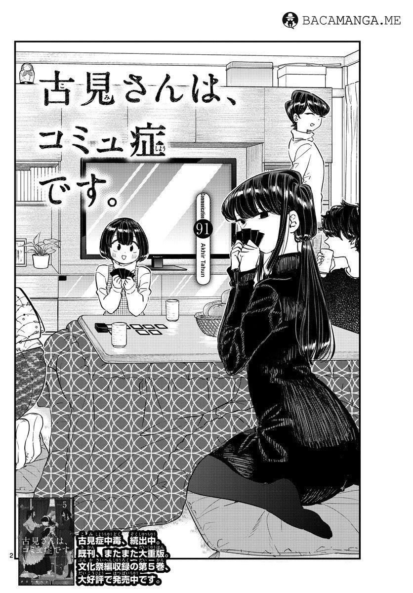 Komi san wa Komyushou Desu Chapter 91 Bahasa Indonesia
