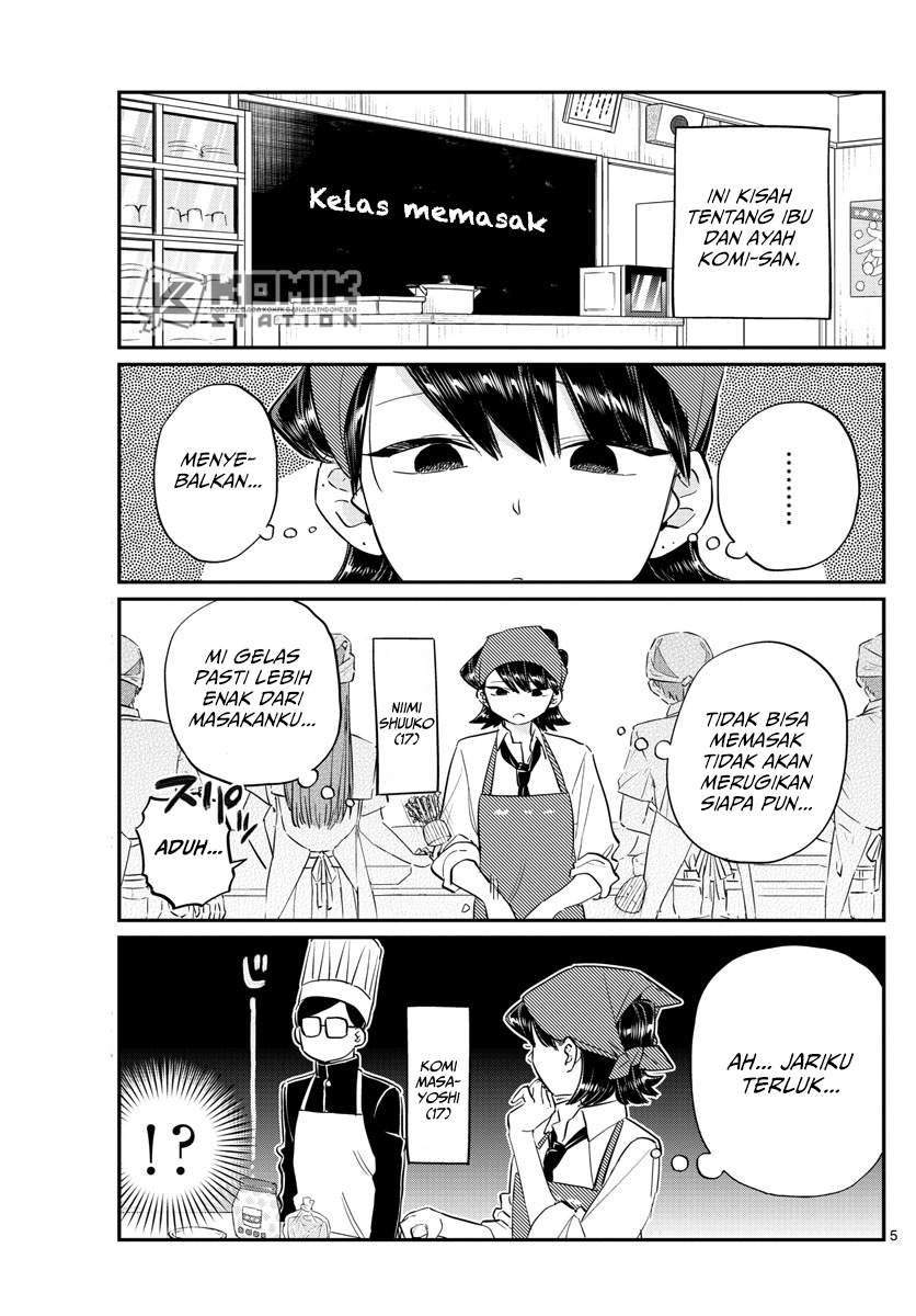 Komi san wa Komyushou Desu chapter 125