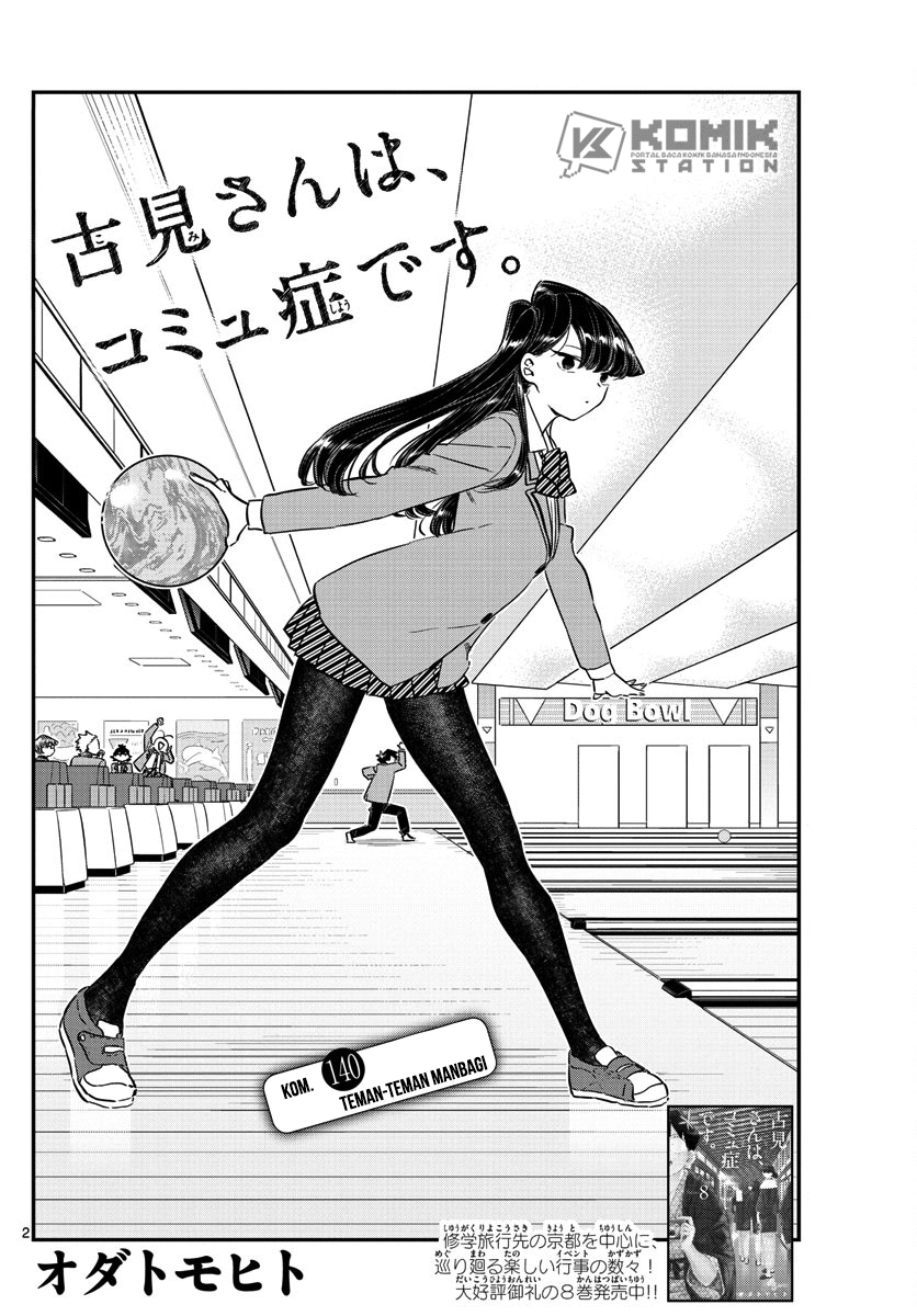 Komi san wa Komyushou Desu chapter 140