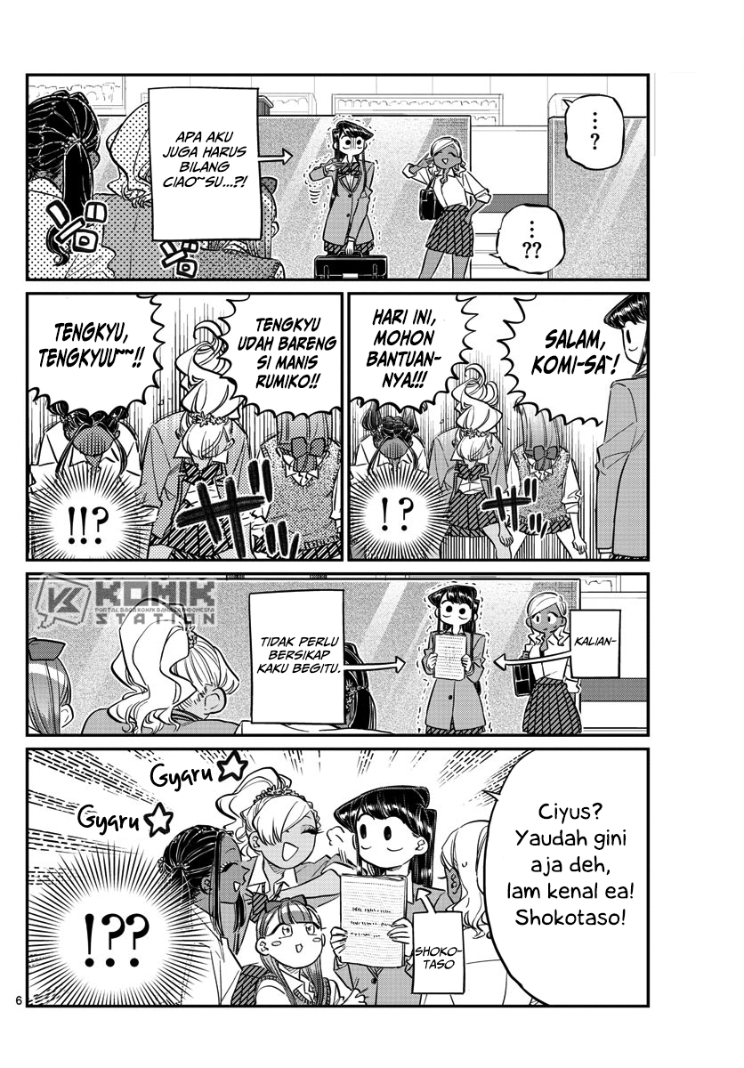 Komi san wa Komyushou Desu chapter 140