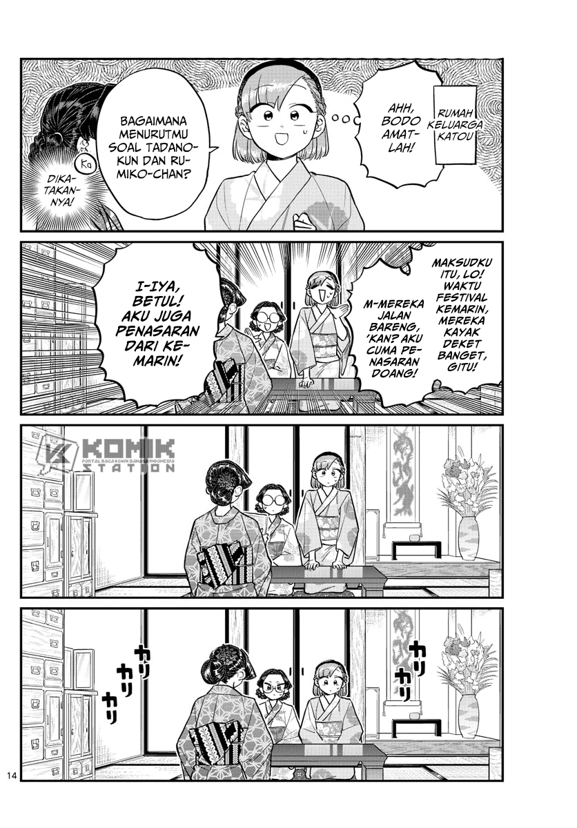 Komi san wa Komyushou Desu chapter 195