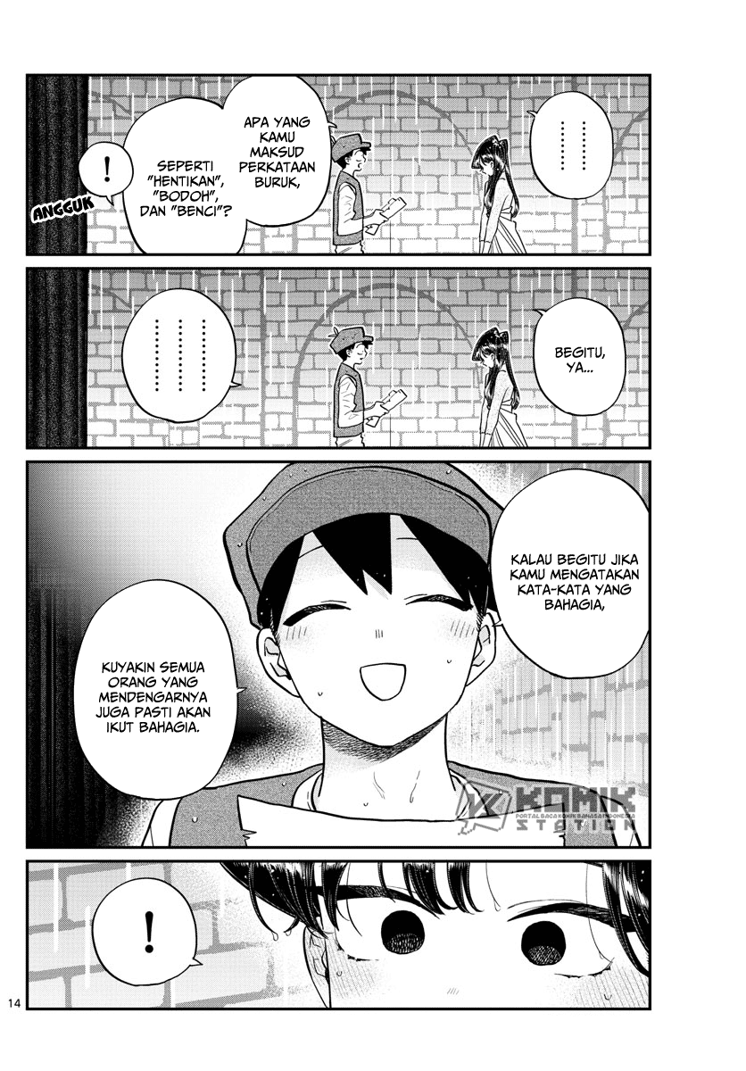 Komi san wa Komyushou Desu chapter 223