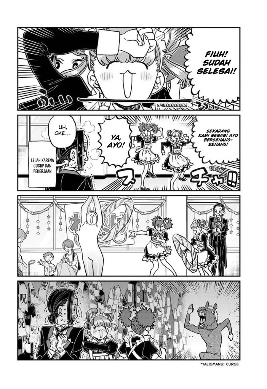 Komi san wa Komyushou Desu chapter 451