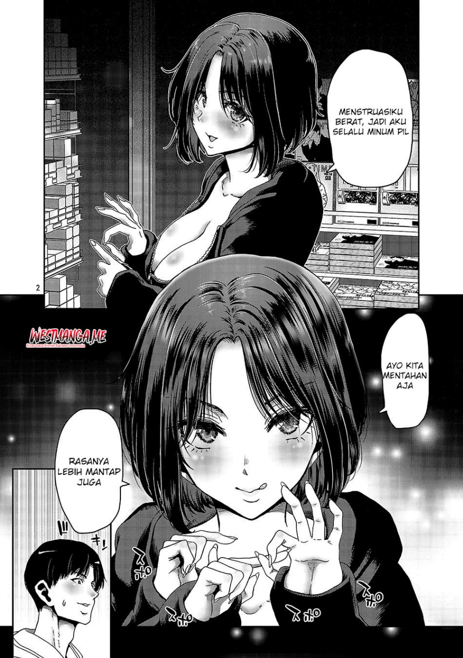 Konbini de Deatta Eroi Onnanoko to Tadare Kitta Kankei ni Narimashita Chapter 02 Bahasa Indonesia
