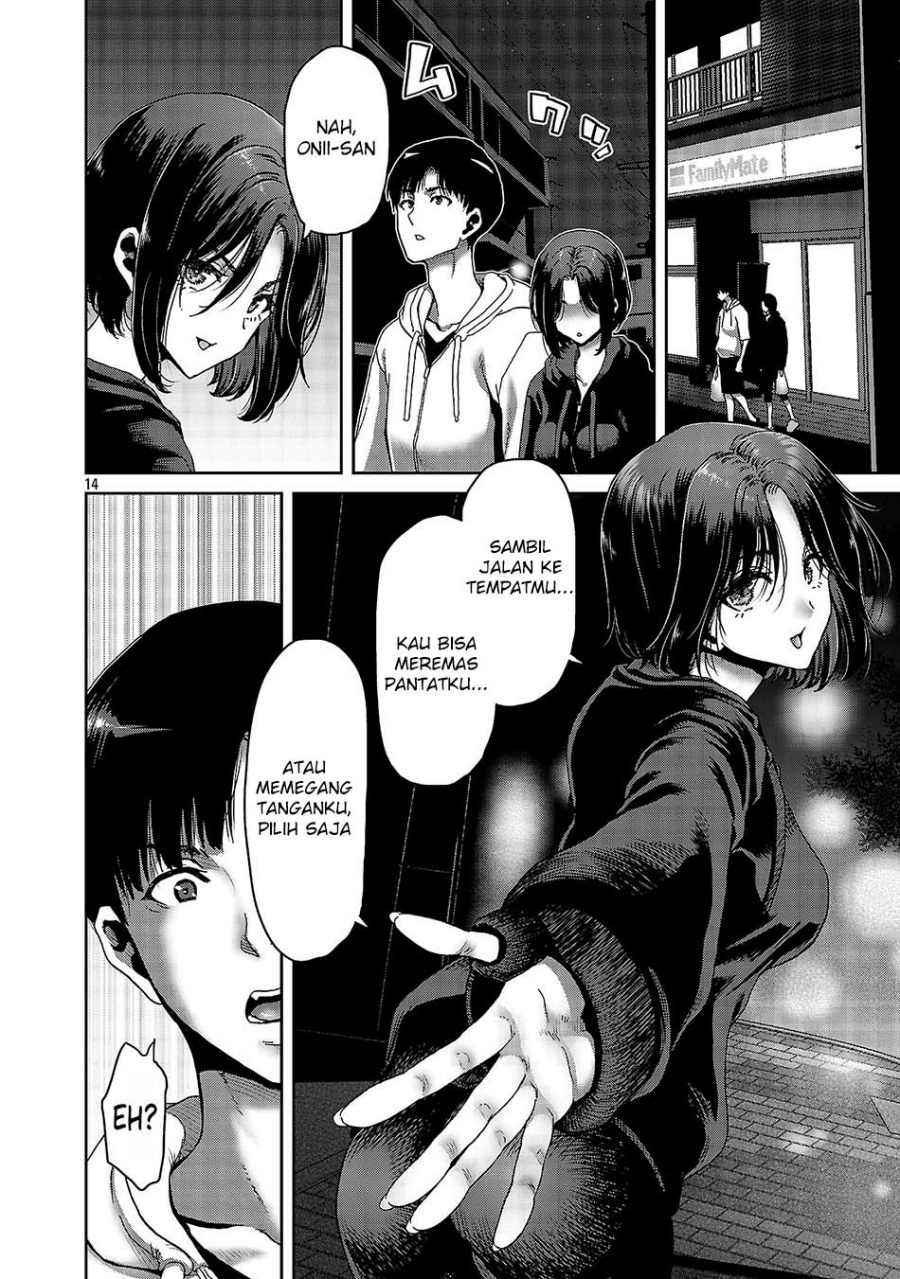 Konbini de Deatta Eroi Onnanoko to Tadare Kitta Kankei ni Narimashita Chapter 02 Bahasa Indonesia