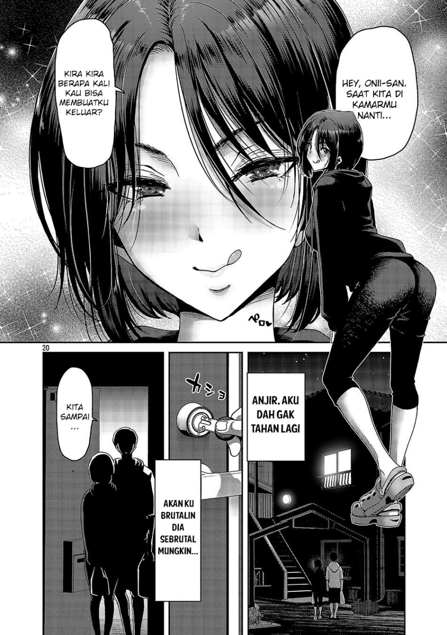 Konbini de Deatta Eroi Onnanoko to Tadare Kitta Kankei ni Narimashita Chapter 02 Bahasa Indonesia