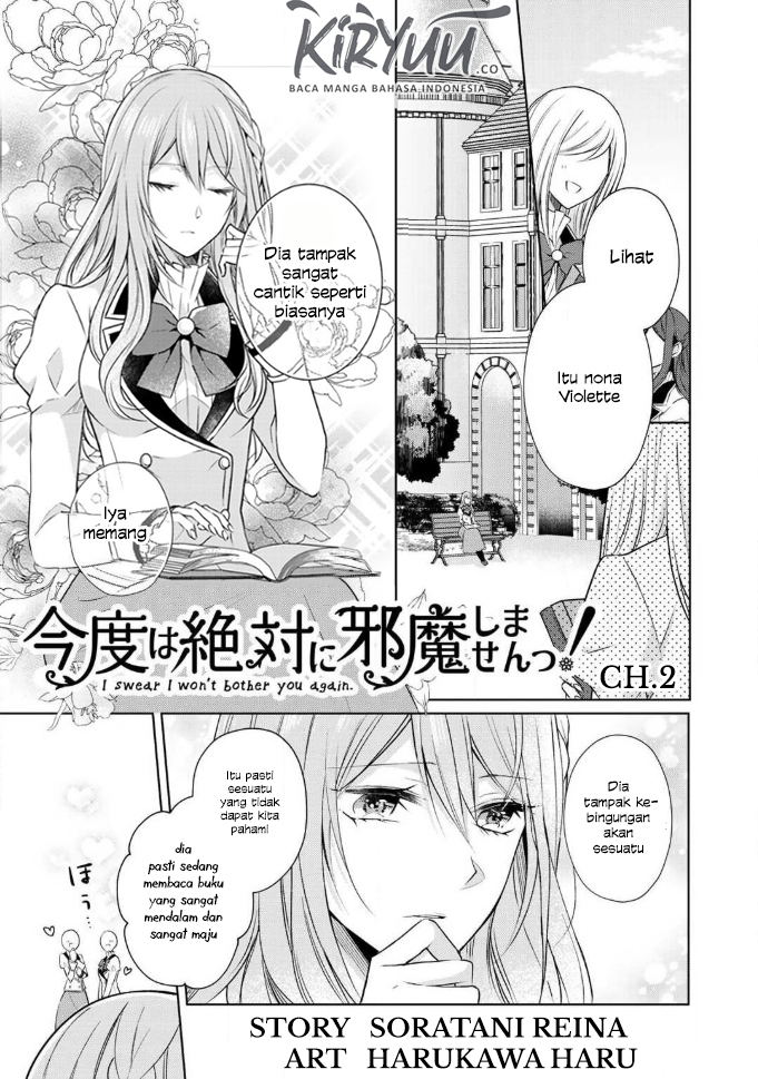 Kondo wa Zettai ni Jama Shimasen! chapter 2