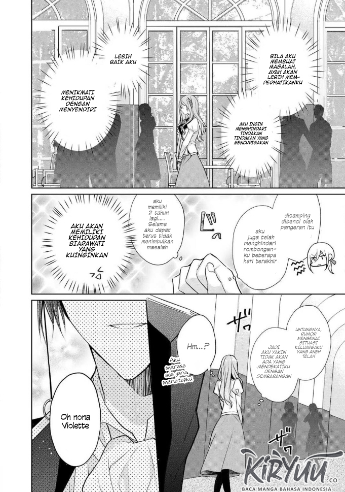 Kondo wa Zettai ni Jama Shimasen! chapter 2