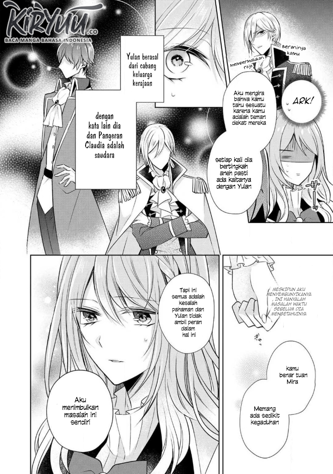 Kondo wa Zettai ni Jama Shimasen! chapter 2