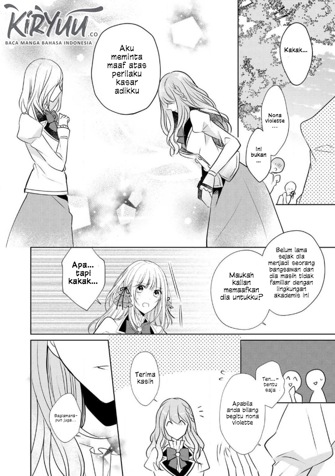 Kondo wa Zettai ni Jama Shimasen! chapter 2