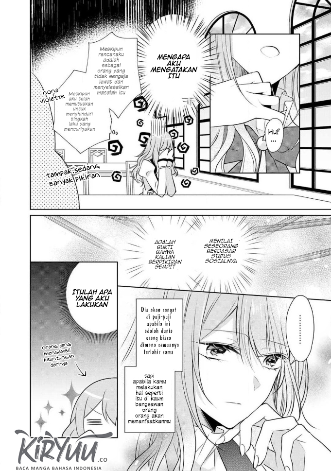 Kondo wa Zettai ni Jama Shimasen! chapter 2