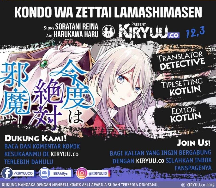 Kondo wa Zettai ni Jama Shimasen! Chapter 12.3 Bahasa Indonesia
