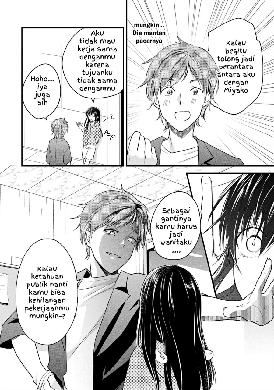 Koneko ga Matterunode Kaerimasu Chapter 15 Bahasa Indonesia