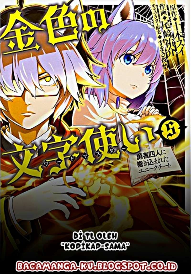 Dilarang COPAS - situs resmi www.mangacanblog.com - Komik konjiki no moji tsukai 029 - chapter 29 30 Indonesia konjiki no moji tsukai 029 - chapter 29 Terbaru 0|Baca Manga Komik Indonesia|Mangacan