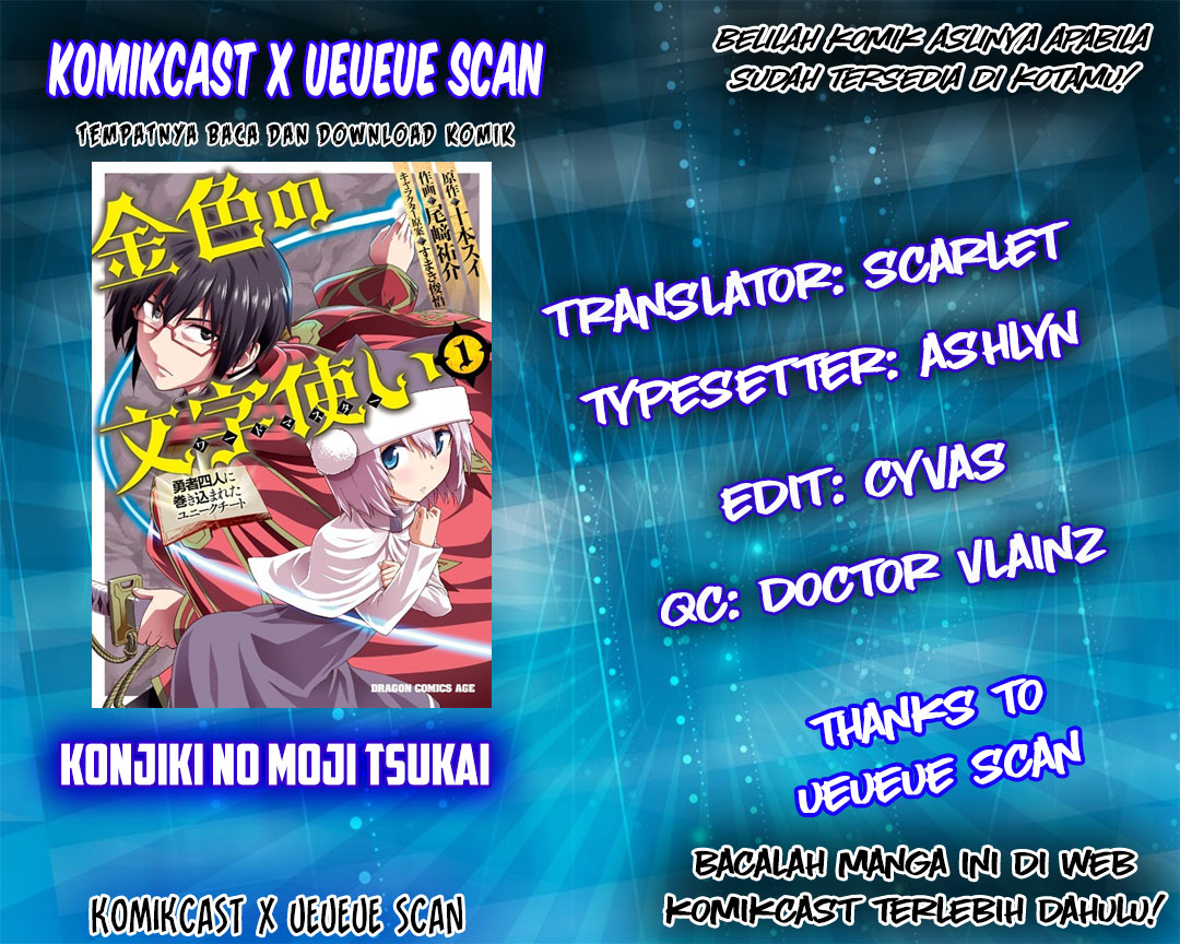 Dilarang COPAS - situs resmi www.mangacanblog.com - Komik konjiki no moji tsukai 037 - chapter 37 38 Indonesia konjiki no moji tsukai 037 - chapter 37 Terbaru 0|Baca Manga Komik Indonesia|Mangacan