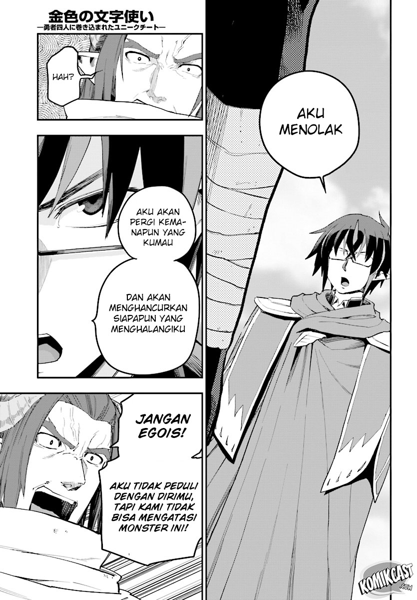 Dilarang COPAS - situs resmi www.mangacanblog.com - Komik konjiki no moji tsukai 041 - chapter 41 42 Indonesia konjiki no moji tsukai 041 - chapter 41 Terbaru 23|Baca Manga Komik Indonesia|Mangacan