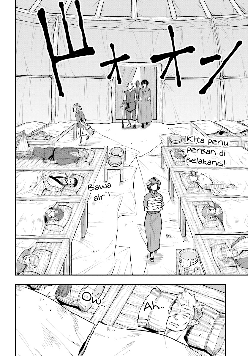 Konjiki no Moji Tsukai chapter 42
