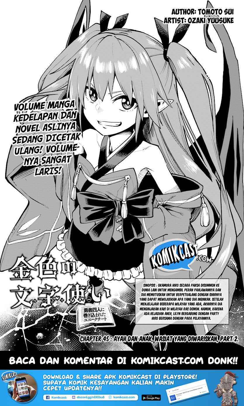 Dilarang COPAS - situs resmi www.mangacanblog.com - Komik konjiki no moji tsukai 045 - chapter 45 46 Indonesia konjiki no moji tsukai 045 - chapter 45 Terbaru 1|Baca Manga Komik Indonesia|Mangacan