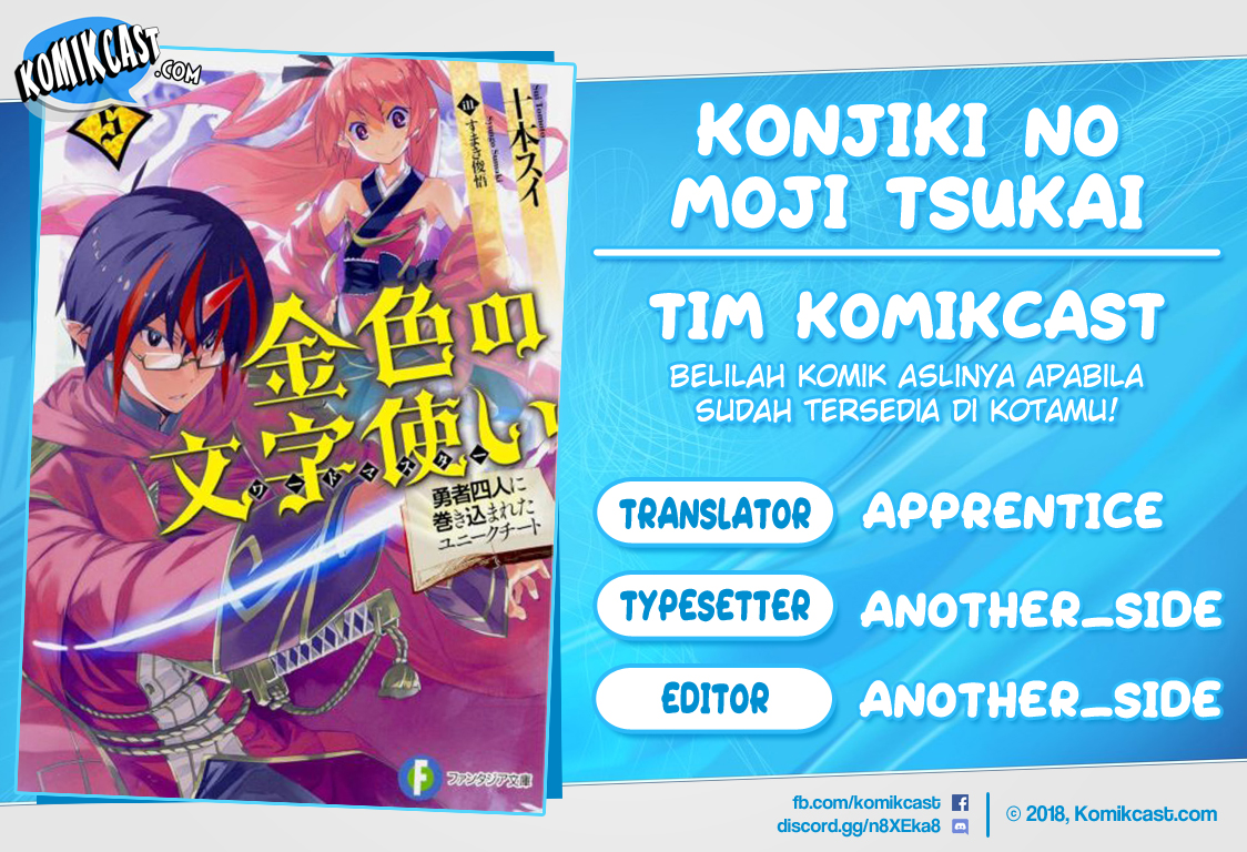 Dilarang COPAS - situs resmi www.mangacanblog.com - Komik konjiki no moji tsukai 051 - chapter 51 52 Indonesia konjiki no moji tsukai 051 - chapter 51 Terbaru 0|Baca Manga Komik Indonesia|Mangacan