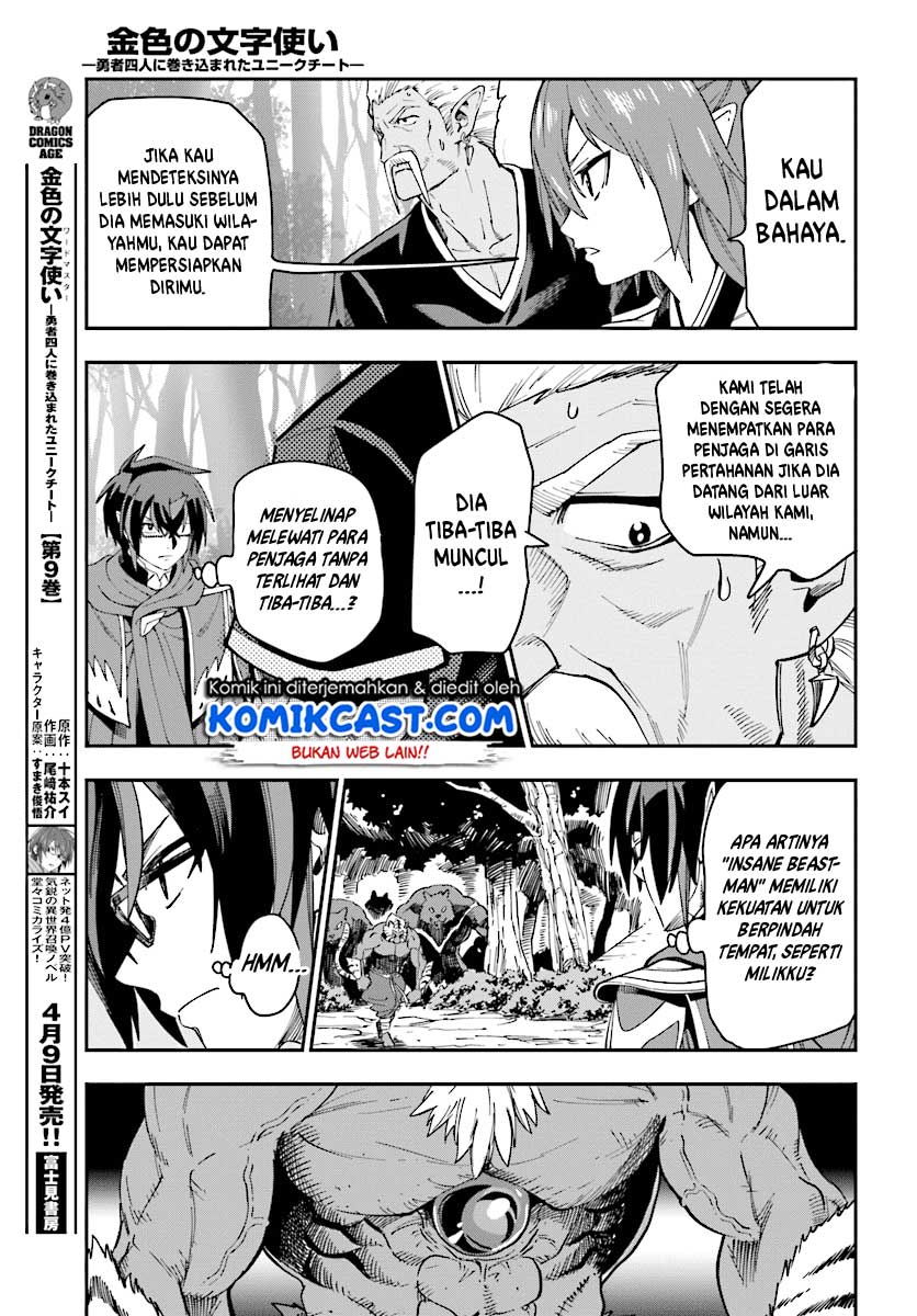 Dilarang COPAS - situs resmi www.mangacanblog.com - Komik konjiki no moji tsukai 051 - chapter 51 52 Indonesia konjiki no moji tsukai 051 - chapter 51 Terbaru 11|Baca Manga Komik Indonesia|Mangacan