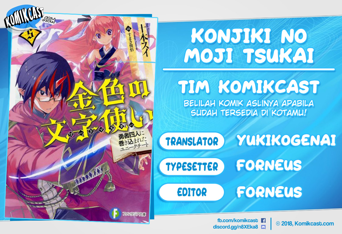 Dilarang COPAS - situs resmi www.mangacanblog.com - Komik konjiki no moji tsukai 056 - chapter 56 57 Indonesia konjiki no moji tsukai 056 - chapter 56 Terbaru 0|Baca Manga Komik Indonesia|Mangacan