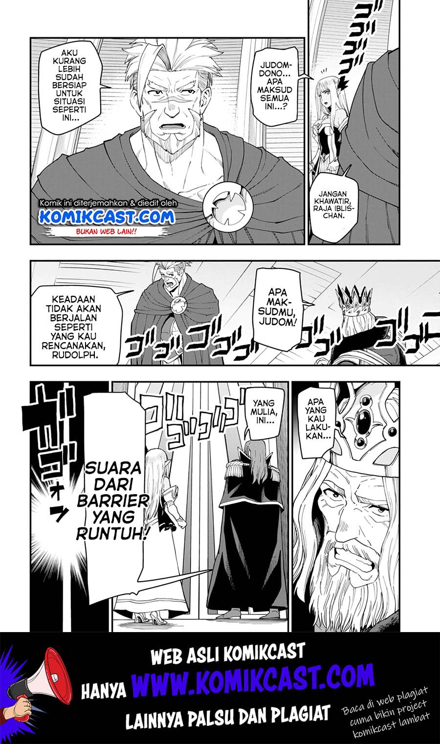Konjiki no Moji Tsukai chapter 63