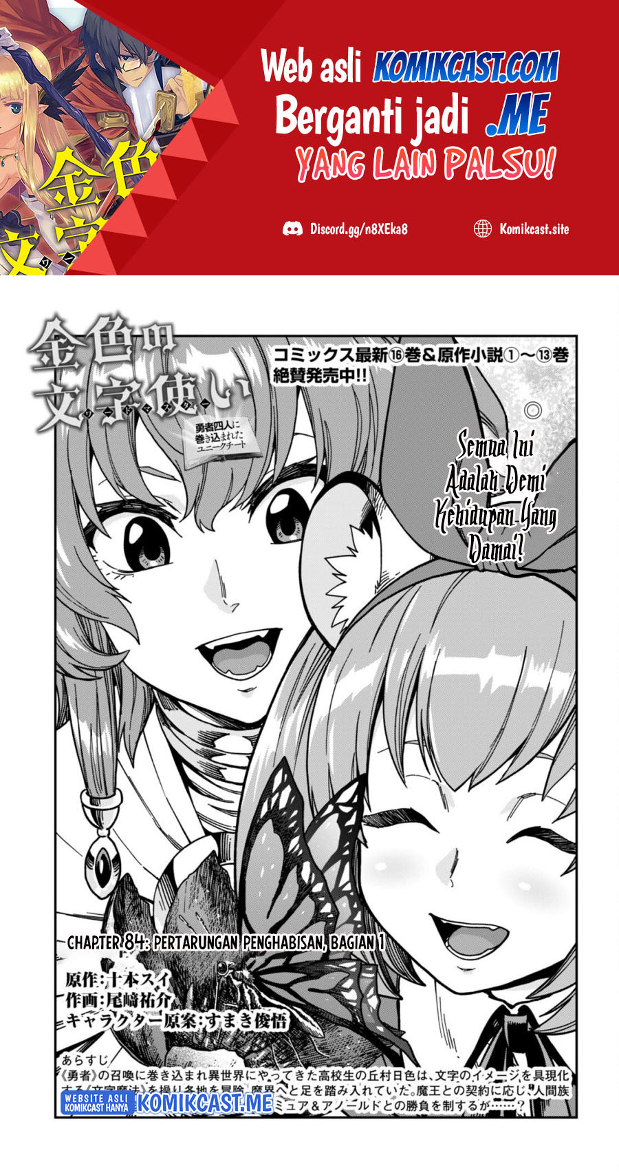 Dilarang COPAS - situs resmi www.mangacanblog.com - Komik konjiki no moji tsukai 084 - chapter 84 85 Indonesia konjiki no moji tsukai 084 - chapter 84 Terbaru 1|Baca Manga Komik Indonesia|Mangacan