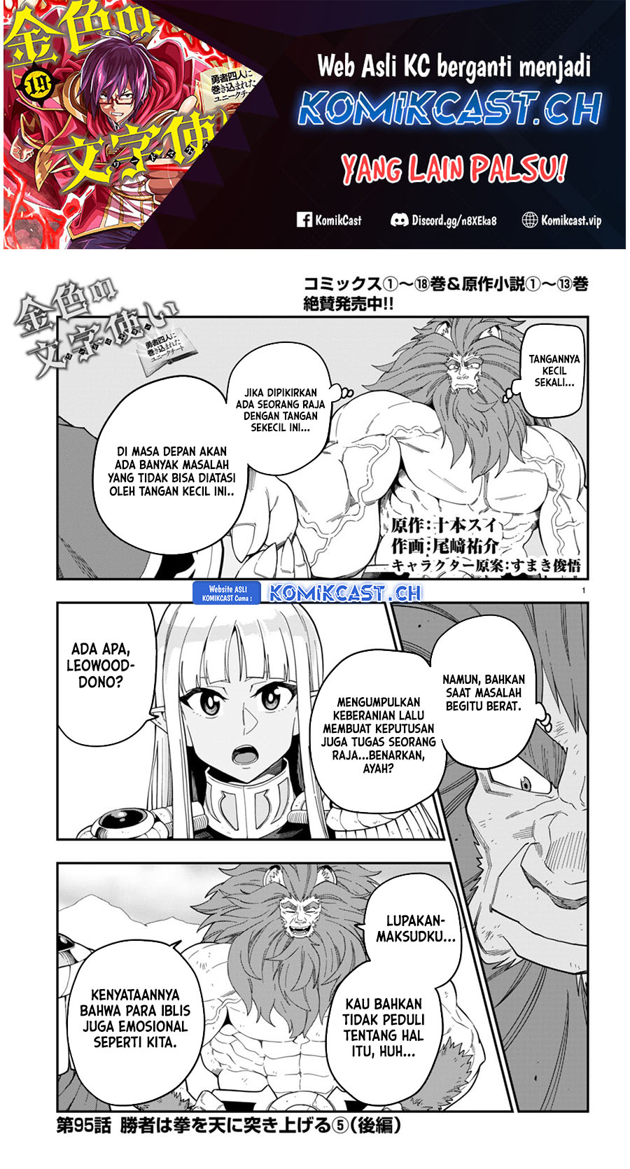 Dilarang COPAS - situs resmi www.mangacanblog.com - Komik konjiki no moji tsukai 095.5 - chapter 95.5 96.5 Indonesia konjiki no moji tsukai 095.5 - chapter 95.5 Terbaru 1|Baca Manga Komik Indonesia|Mangacan