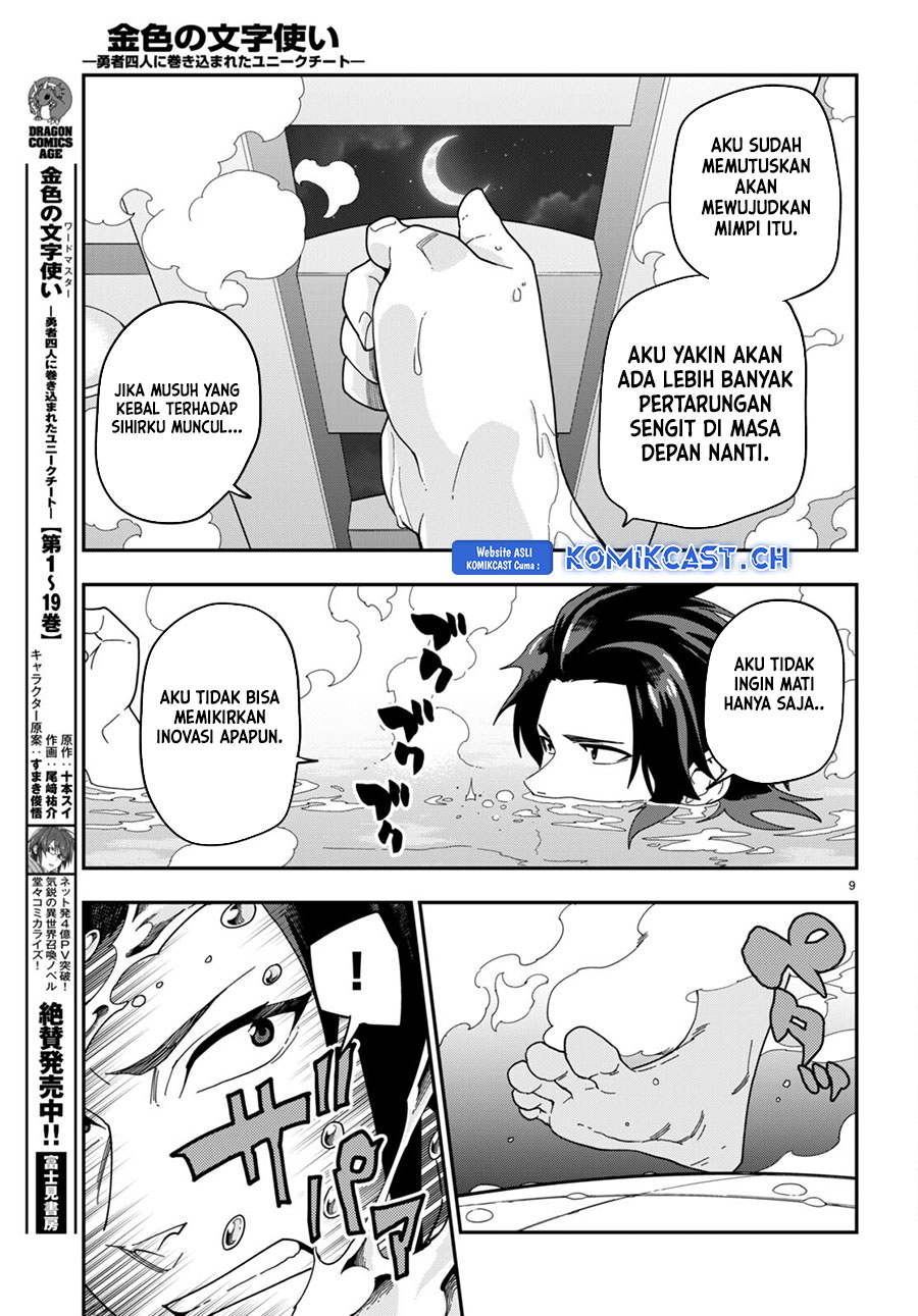 Dilarang COPAS - situs resmi www.mangacanblog.com - Komik konjiki no moji tsukai 098 - chapter 98 99 Indonesia konjiki no moji tsukai 098 - chapter 98 Terbaru 8|Baca Manga Komik Indonesia|Mangacan