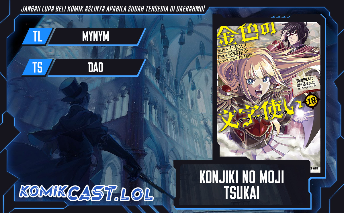 Dilarang COPAS - situs resmi www.mangacanblog.com - Komik konjiki no moji tsukai 101 - chapter 101 102 Indonesia konjiki no moji tsukai 101 - chapter 101 Terbaru 0|Baca Manga Komik Indonesia|Mangacan