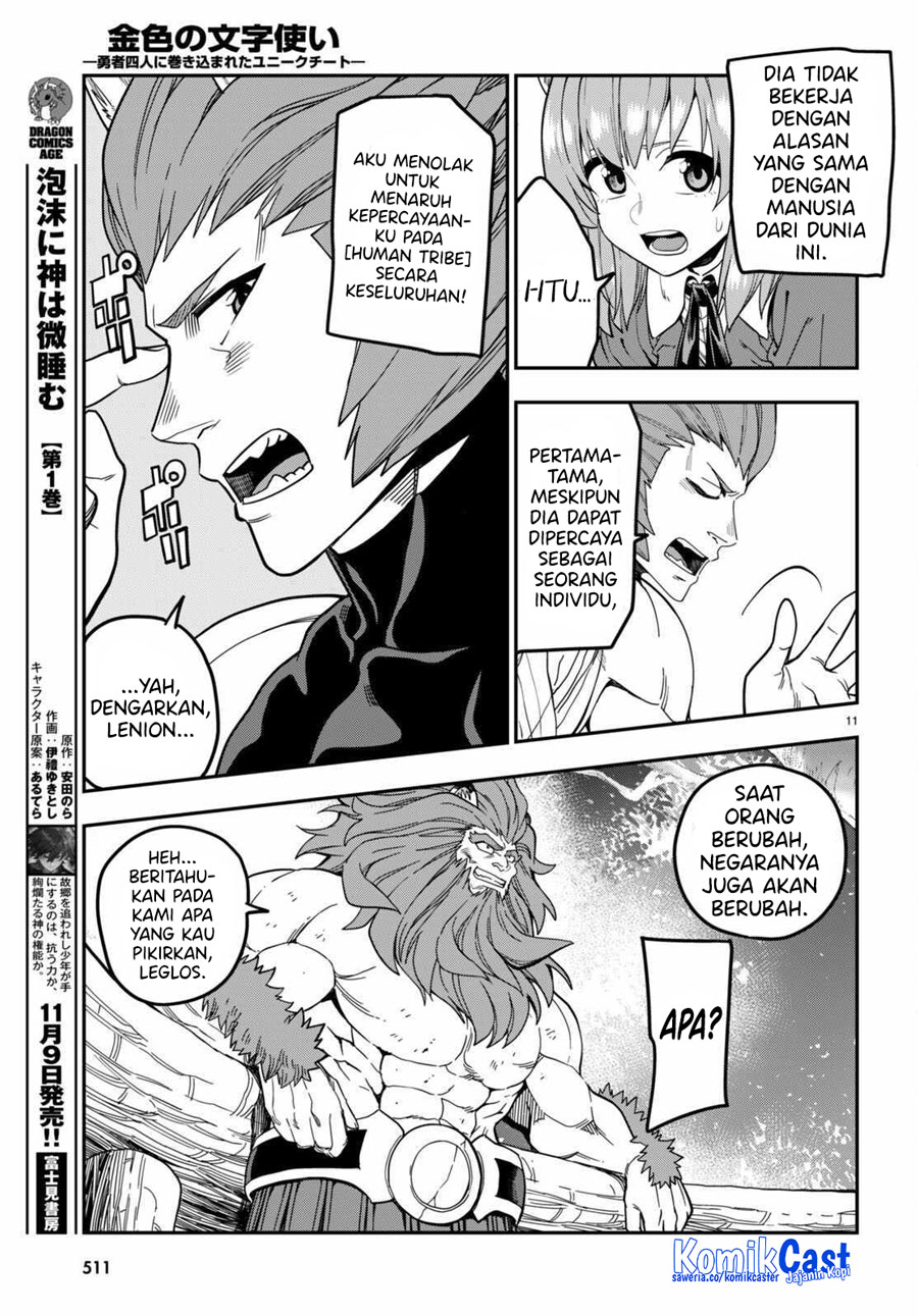 Dilarang COPAS - situs resmi www.mangacanblog.com - Komik konjiki no moji tsukai 101 - chapter 101 102 Indonesia konjiki no moji tsukai 101 - chapter 101 Terbaru 13|Baca Manga Komik Indonesia|Mangacan