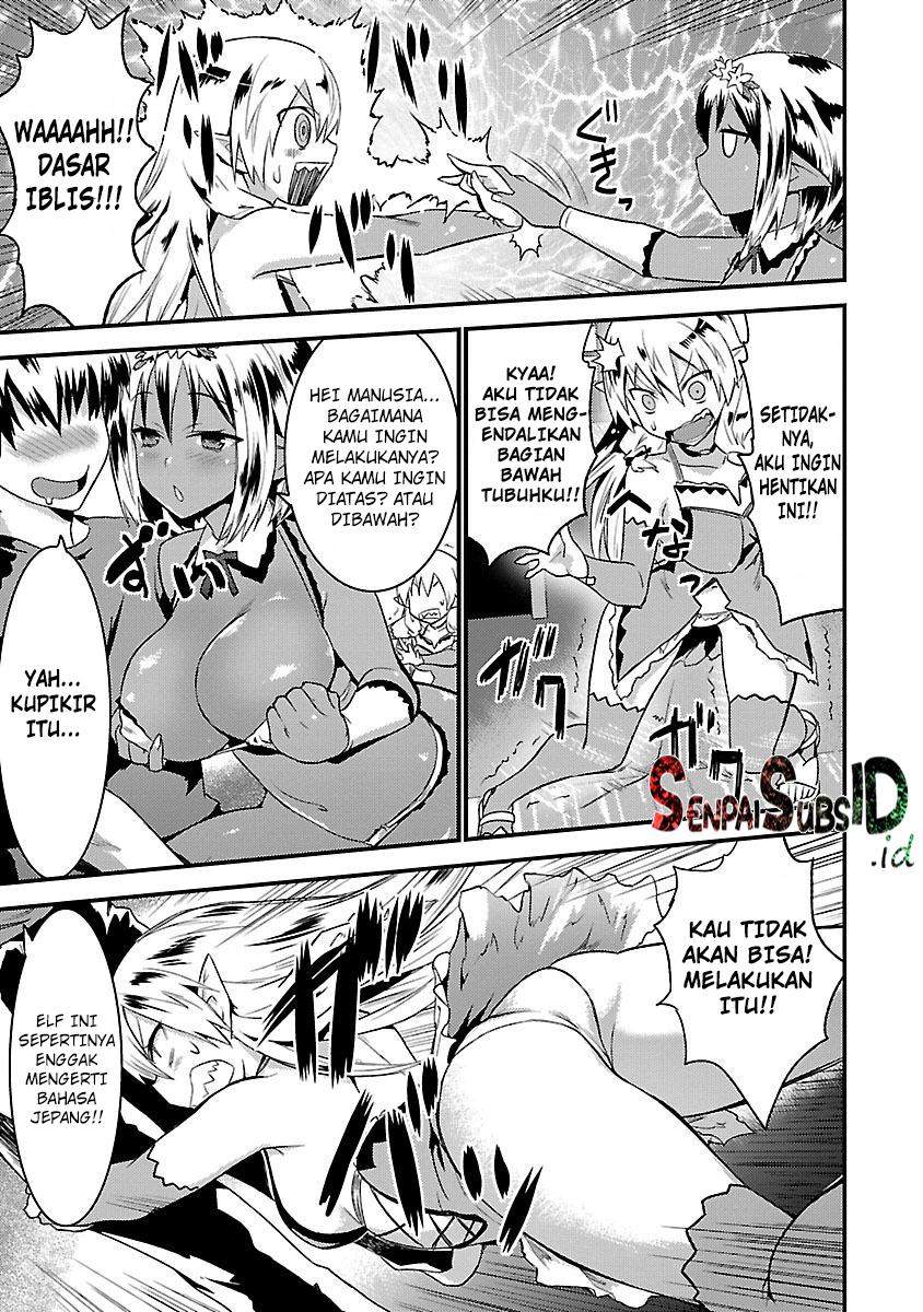 Konna Elf ni You wa Nai! chapter 1