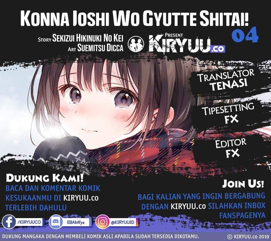 Konna Joshi wo Gyutte Shitai! Short Stories chapter 4