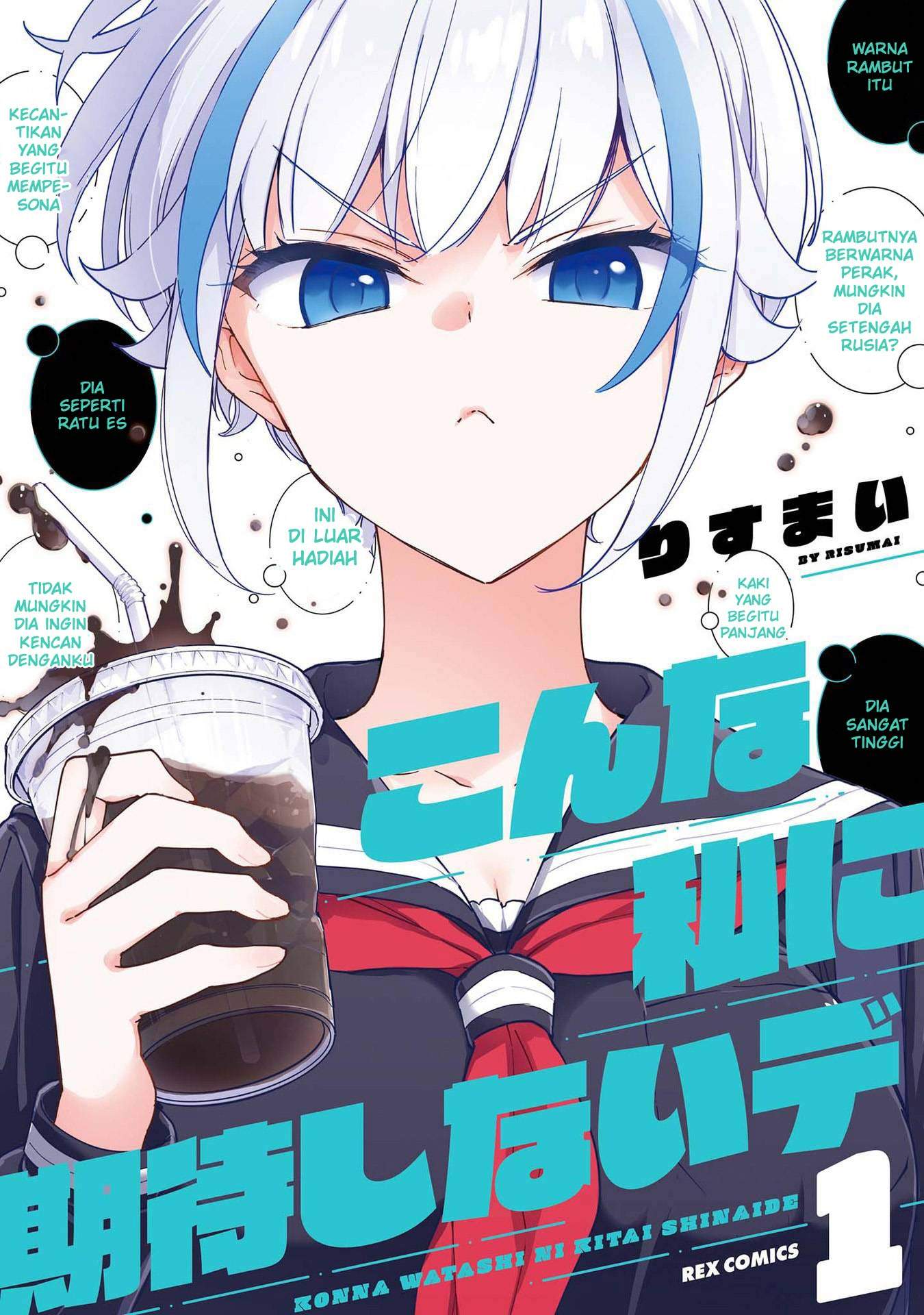 Konna Watashi ni Kitaishinai de Chapter 08.5 Bahasa Indonesia