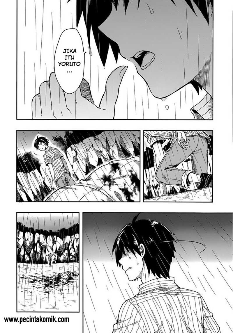 Kono Shima ni wa Midara de Jaaku na Mono ga Sumu Chapter 01