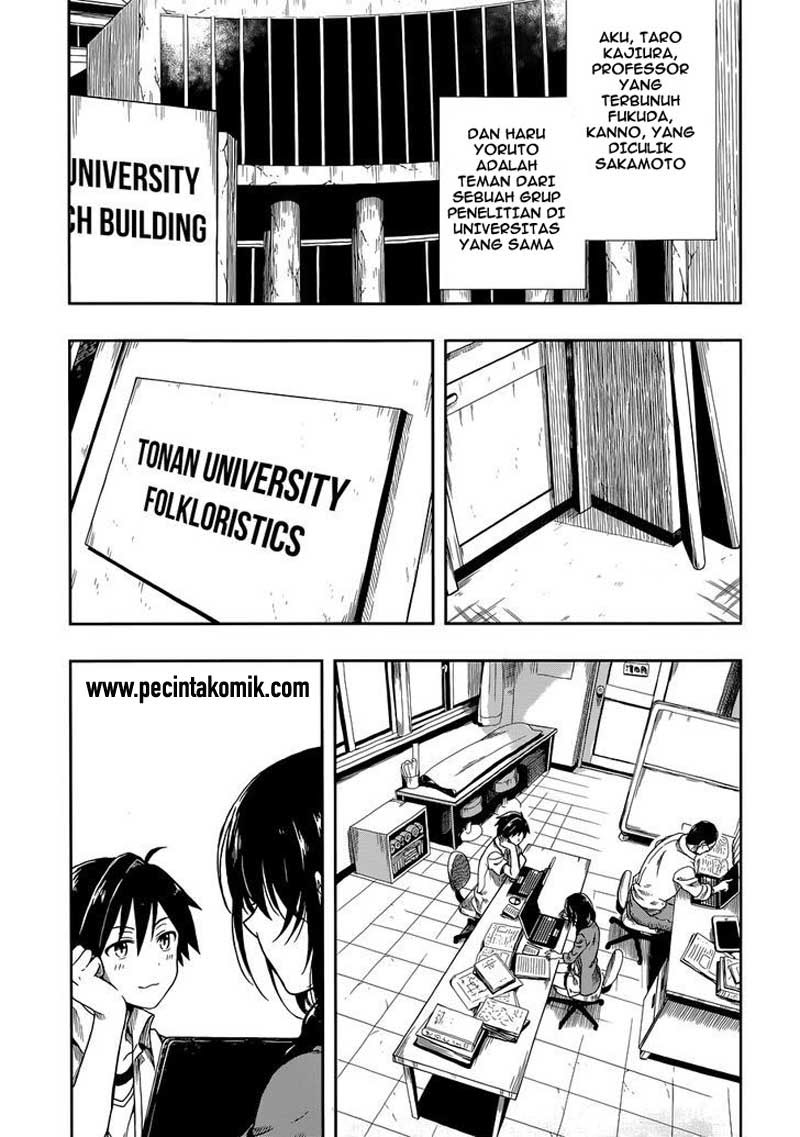 Kono Shima ni wa Midara de Jaaku na Mono ga Sumu Chapter 01