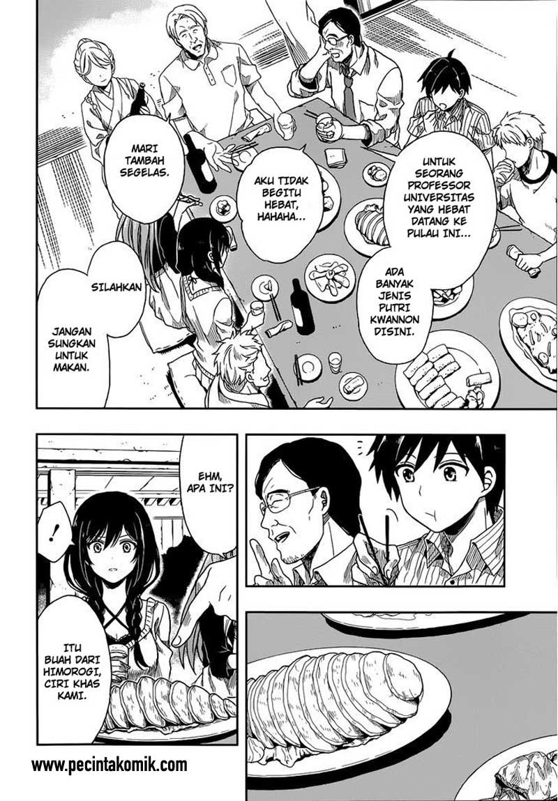 Kono Shima ni wa Midara de Jaaku na Mono ga Sumu Chapter 01