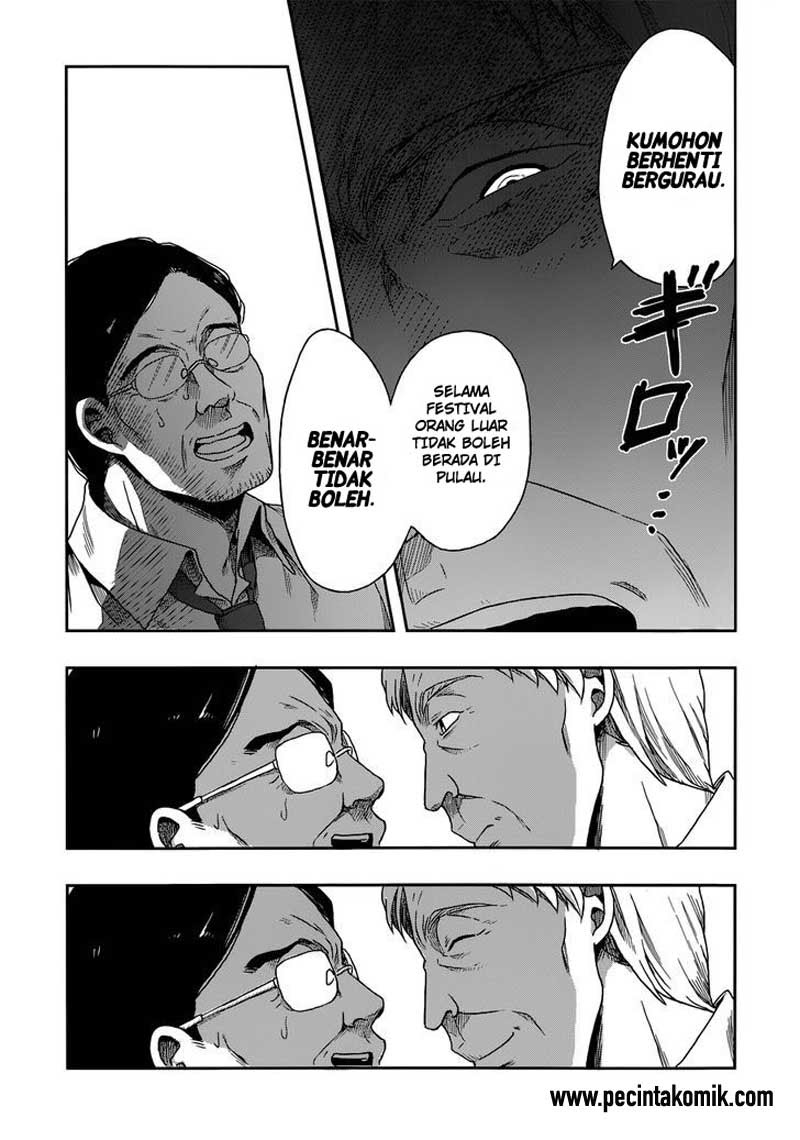 Kono Shima ni wa Midara de Jaaku na Mono ga Sumu Chapter 01