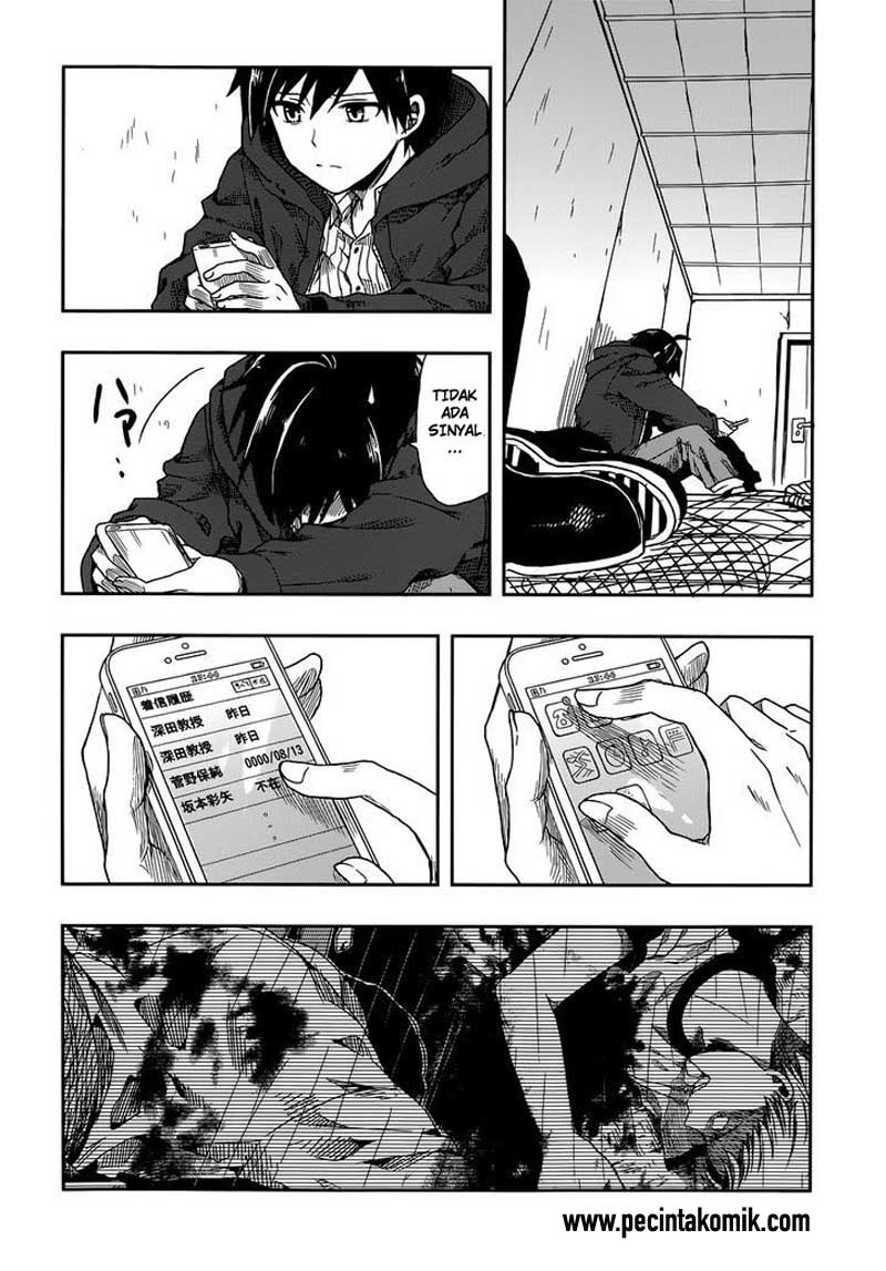 Kono Shima ni wa Midara de Jaaku na Mono ga Sumu Chapter 01