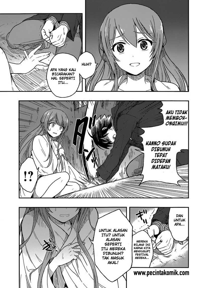 Kono Shima ni wa Midara de Jaaku na Mono ga Sumu chapter 2