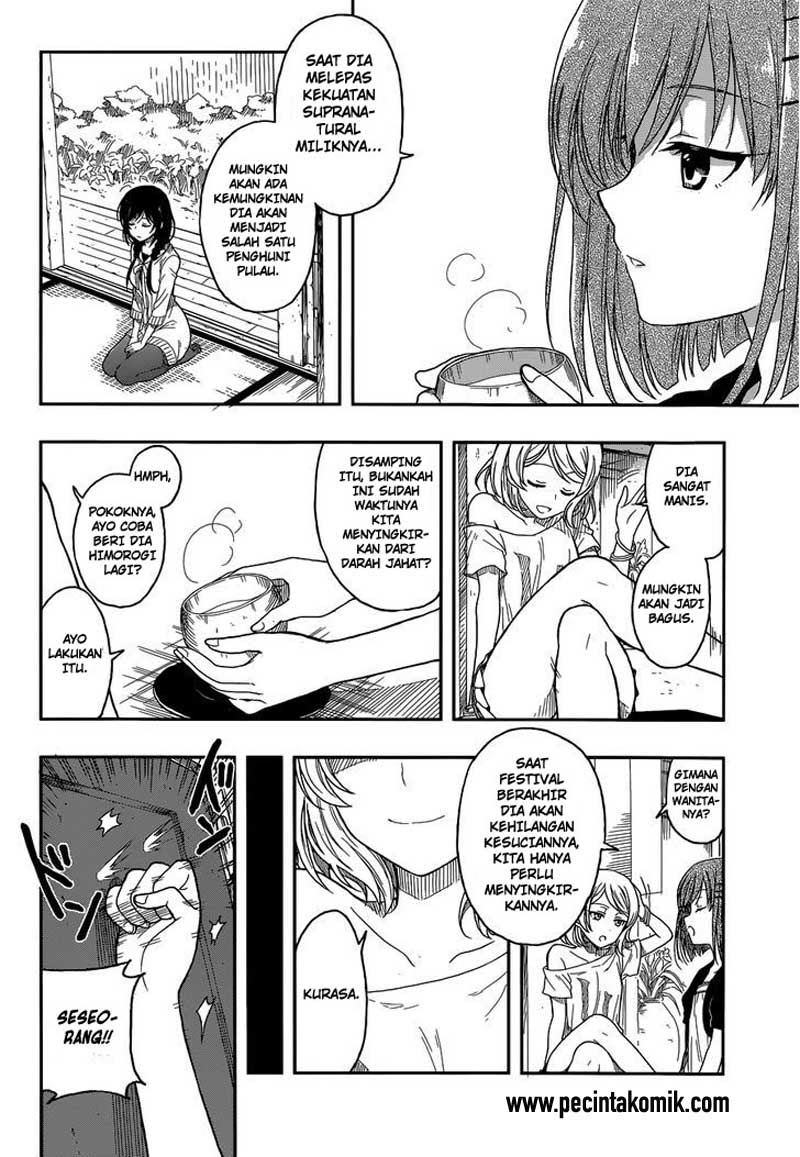 Kono Shima ni wa Midara de Jaaku na Mono ga Sumu chapter 2