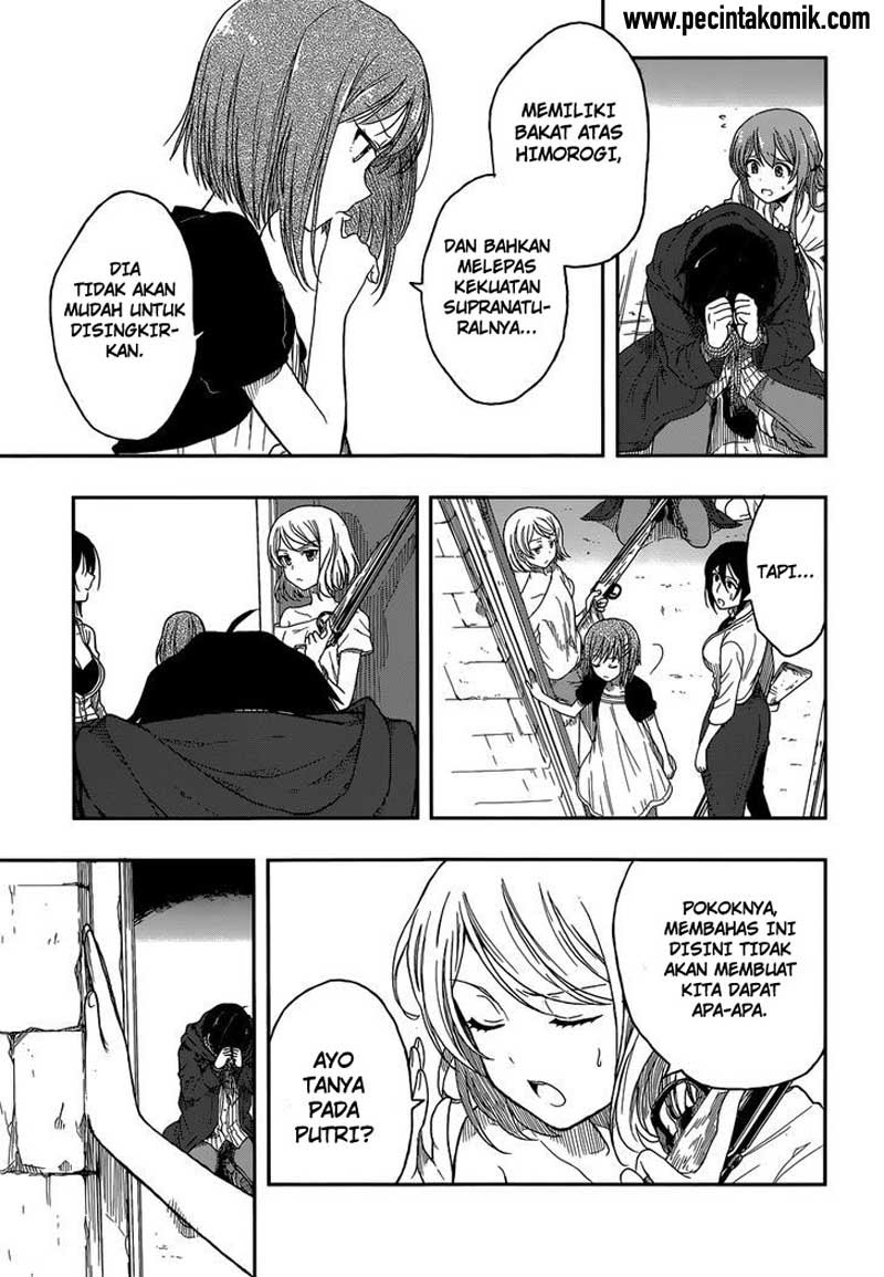 Kono Shima ni wa Midara de Jaaku na Mono ga Sumu chapter 2