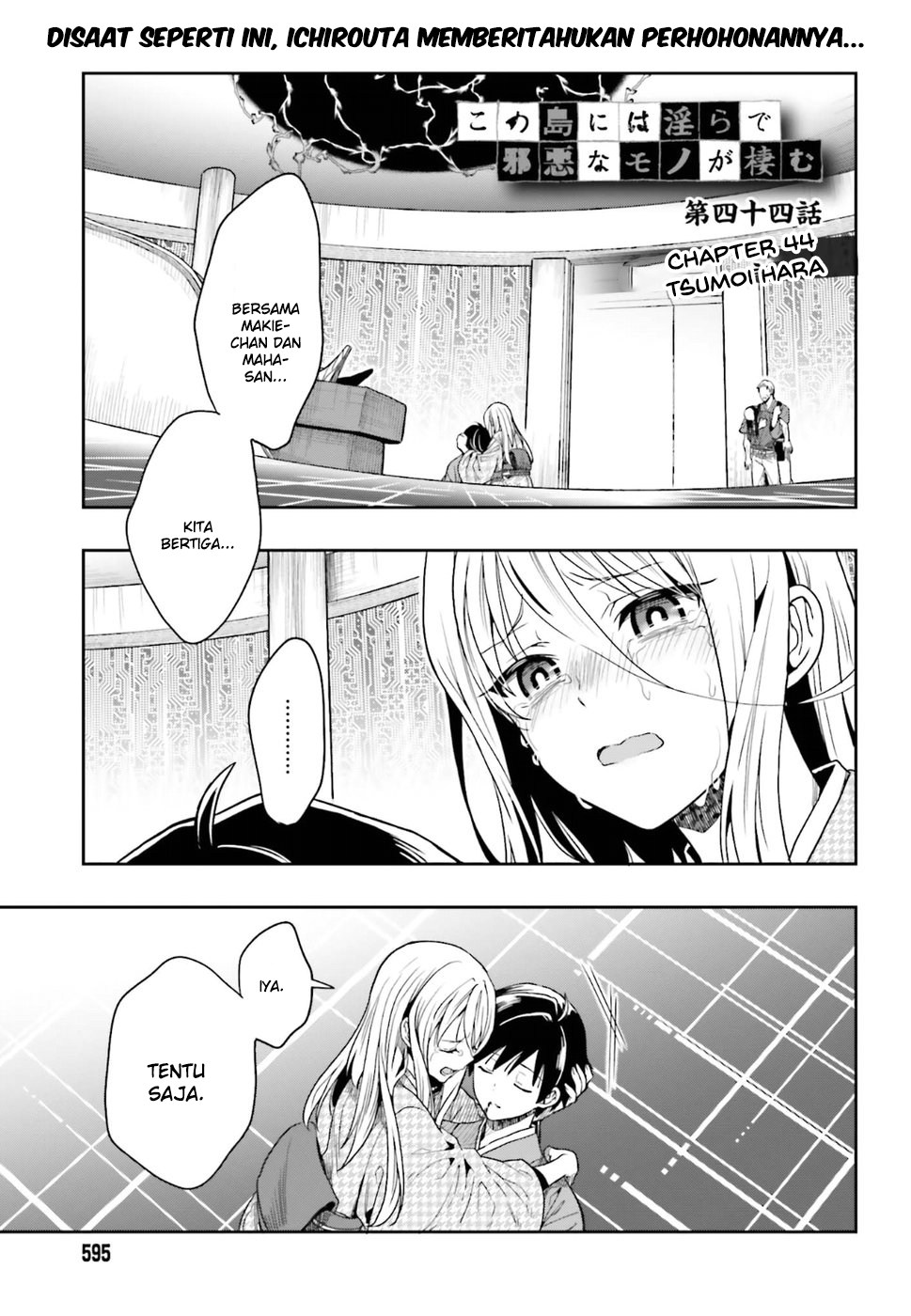 Kono Shima ni wa Midara de Jaaku na Mono ga Sumu chapter 44