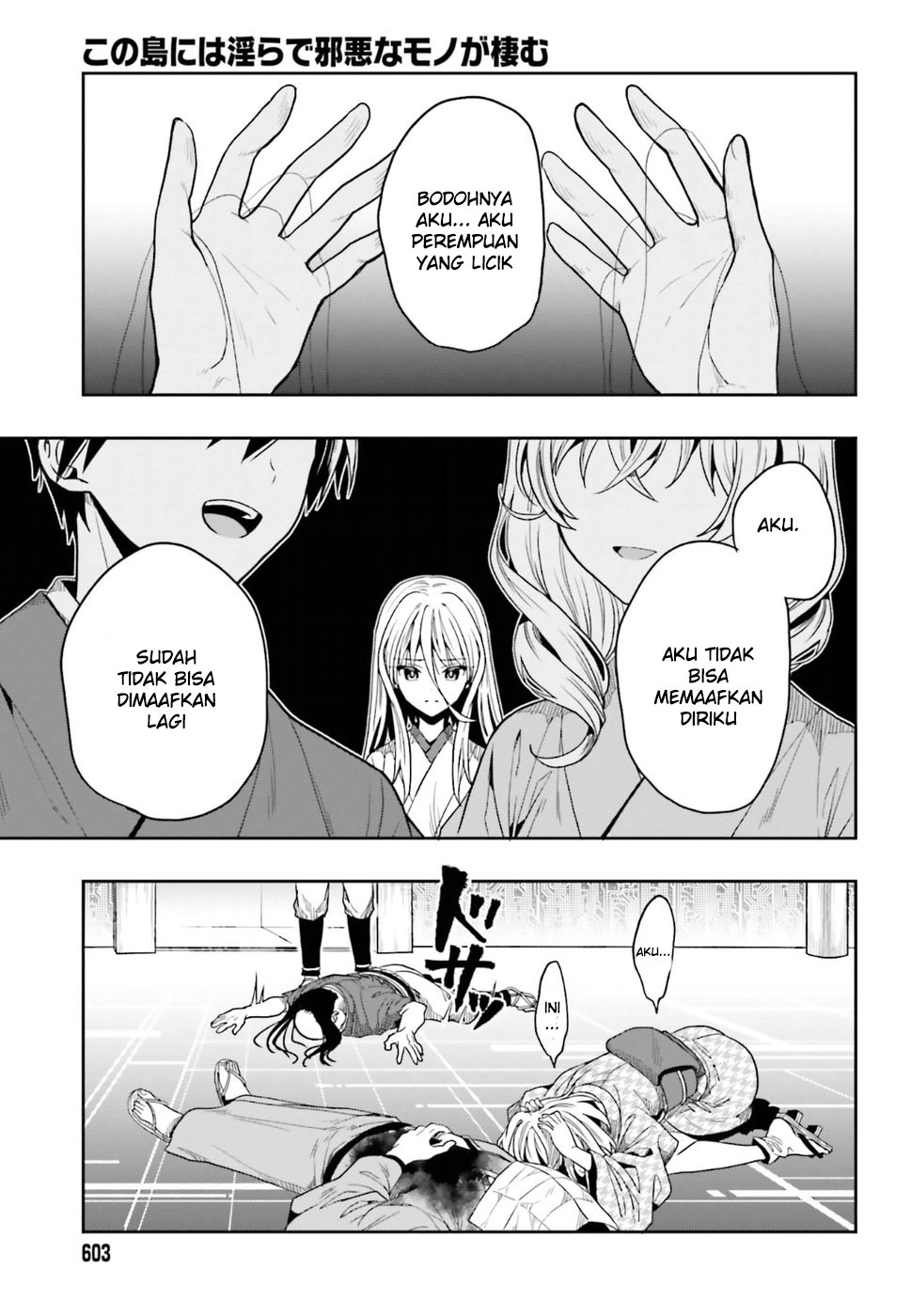 Kono Shima ni wa Midara de Jaaku na Mono ga Sumu chapter 44
