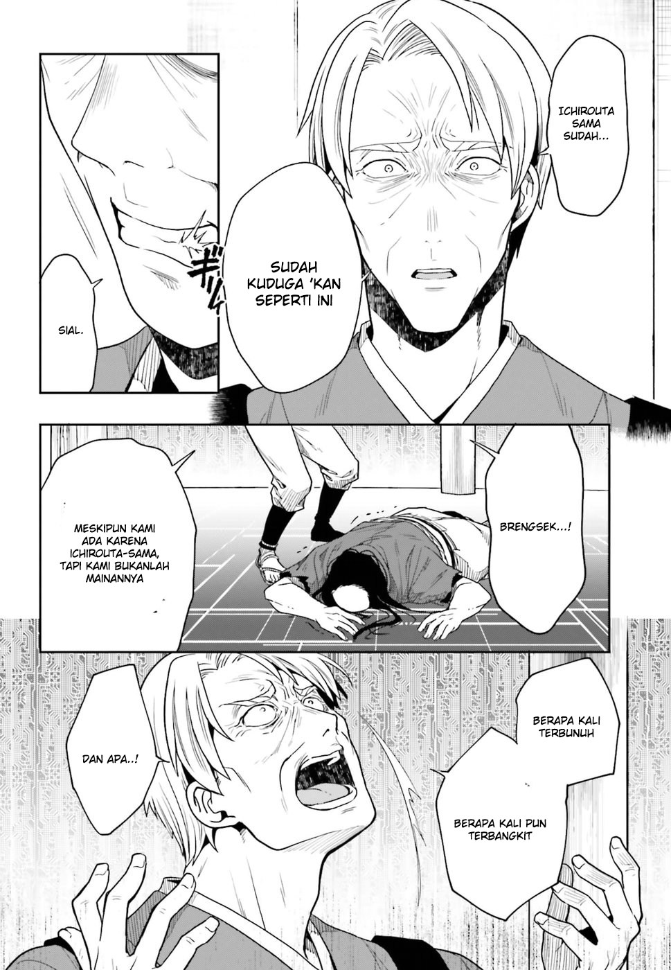 Kono Shima ni wa Midara de Jaaku na Mono ga Sumu chapter 44