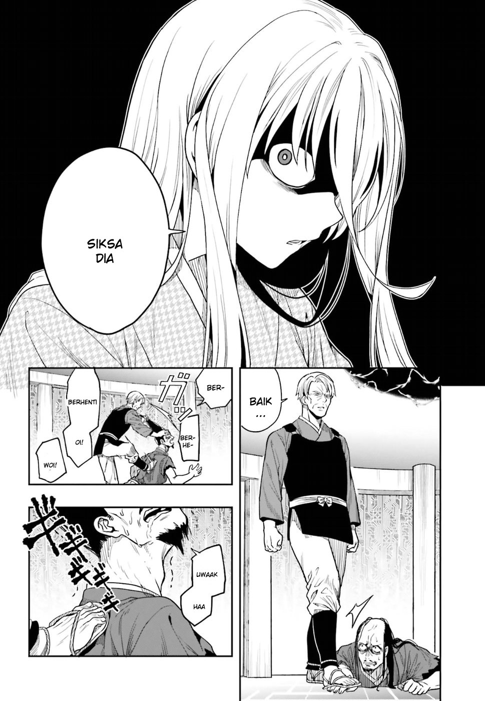 Kono Shima ni wa Midara de Jaaku na Mono ga Sumu chapter 44