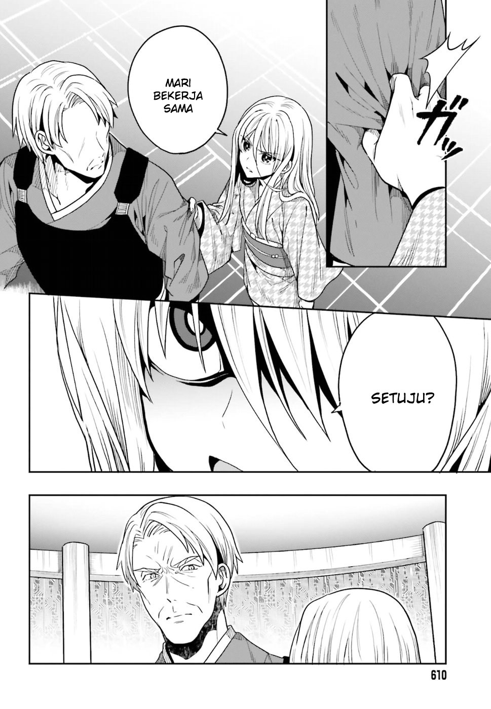 Kono Shima ni wa Midara de Jaaku na Mono ga Sumu chapter 44