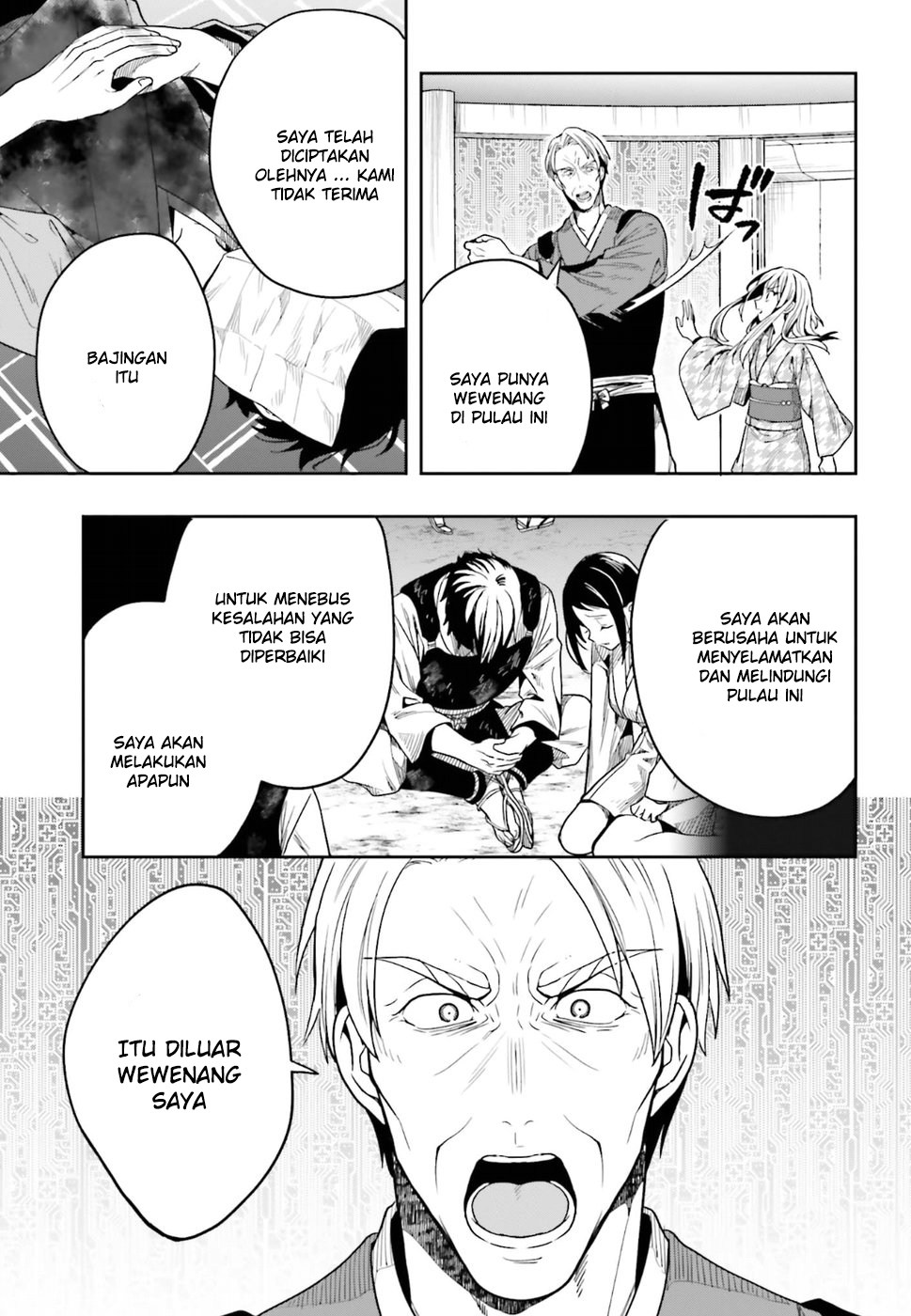 Kono Shima ni wa Midara de Jaaku na Mono ga Sumu chapter 44