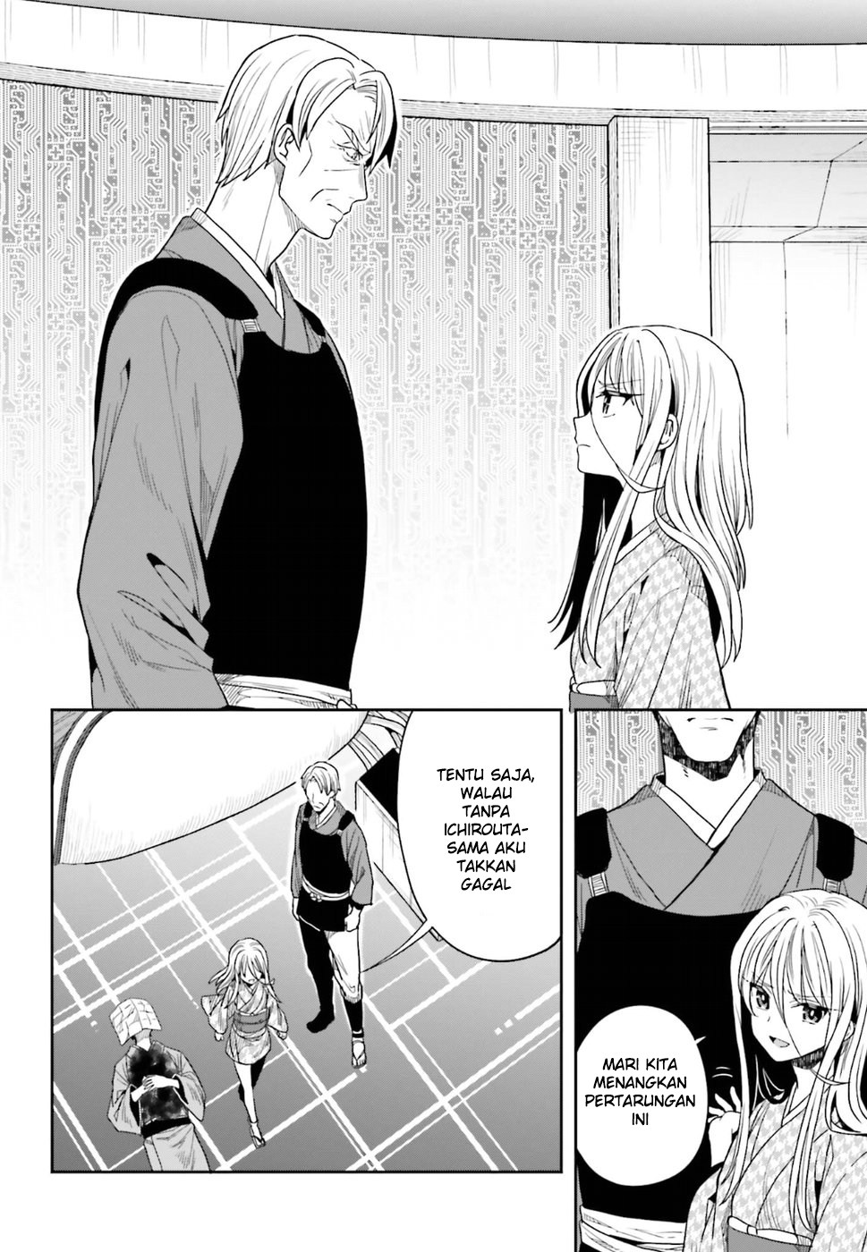 Kono Shima ni wa Midara de Jaaku na Mono ga Sumu chapter 44